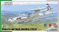 ロッキード T-33 航空自衛隊＆中南米 Tバード