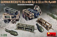 ドイツ 28cm ロケット榴弾 & 32cm ロケット焼夷弾セット