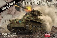 ボルクヴァルト 4 対戦車車両 ヴァンツェ