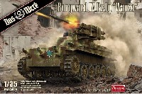 ダス ヴェルク 1/35 ミリタリー ボルクヴァルト 4 対戦車車両 ヴァンツェ