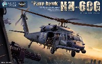 キティホーク 1/35 エアモデル HH-60G ペイブホーク w/パイロットフィギュア