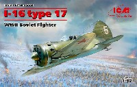 ICM 1/32 エアクラフト ポリカルポフ I-16 タイプ17