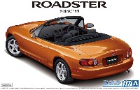 アオシマ 1/24 ザ・モデルカー マツダ NB8C ロードスター RS '99