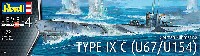 ドイツ潜水艦 Type9C U67/U154