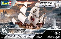 レベル 帆船 (Sailing Ships) HMS リベンジ