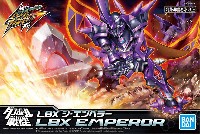 LBX ジ・エンペラー