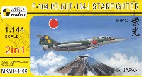 MARK 1 MARK 1 models F-104J/DJ/UF-104J スターファイター 栄光