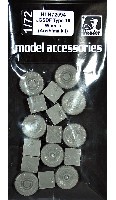 Hauler 1/72 model accessories 陸上自衛隊 16式機動戦闘車 ホイール (アオシマ用)