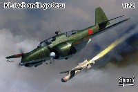 ソード 1/72 エアクラフト プラモデル 川崎 キ102b w/イ号無線誘導弾