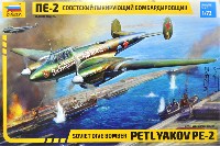 ペトリャコフ Pe-2