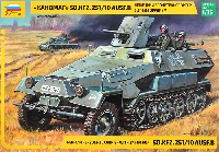 ズベズダ 1/35 ミリタリー Sd.Kfz.251/10 Ausf.B w/37mm GUN