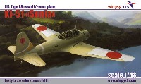 ウイングジーキット 1/48 エアクラフト プラモデル 日本陸軍 キ51 九九式軍偵察機