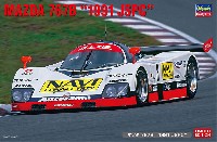 ハセガワ 1/24 自動車 限定生産 マツダ 767B 1991 JSPC