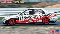 ハセガワ 1/24 自動車 限定生産 シビック フェリオ 1994 JTCC