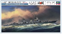 ハセガワ 1/350 Z帯 日本海軍 甲型駆逐艦 浜風 ミッドウェー海戦 スーパーディテール