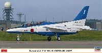 ハセガワ 1/48 飛行機 限定生産 川崎 T-4 ブルーインパルス 2019