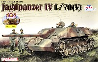 ドラゴン 1/35 39-45 Series ドイツ 4号駆逐戦車 L/70 (V) ラング w/ツィメリット 2in1