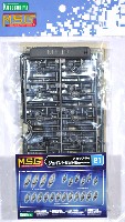 コトブキヤ M.S.G モデリングサポートグッズ メカサプライ ジョイントセット E ガンメタver.