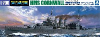 アオシマ 1/700 ウォーターラインシリーズ 英国海軍 重巡洋艦 コーンウォール インド洋 セイロン沖海戦