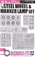 ISO 10穴 22.5インチ 純正鉄ホイール & マーカーランプセット (高床用)