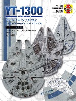 大日本絵画 オーナーズ ワークショップ マニュアル スター・ウォーズ YT-1300 ミレニアム・ファルコン オーナーズ・ワークショップ・マニュアル