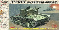 T-26TN 無線搭載 砲兵観測車