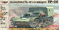 TP-26 装甲兵員輸送車