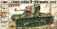T-26 軽戦車 1933年型