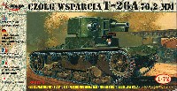 T-26A 76.2mm砲 支援戦車