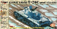 T-26C 軽戦車 1937年型