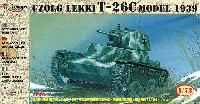 T-26C 軽戦車 1939年型
