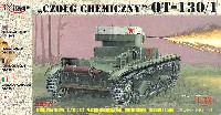 OT-130/1 化学戦車