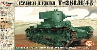 T-26LH/45 軽戦車