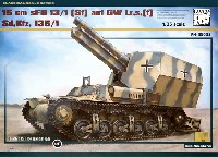 Sd.Kfz.135/1 15cm sFH 13/1(sf) auf GW ロレーヌシュレッパー (f)