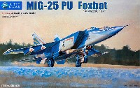 キティホーク 1/48 ミリタリーエアクラフト プラモデル MiG-25PU フォックスバット