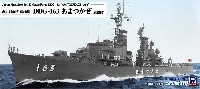 ピットロード 1/700 スカイウェーブ J シリーズ 海上自衛隊 護衛艦 DDG-163 あまつかぜ 就役時