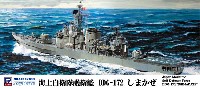 海上自衛隊 護衛艦 DDG-172 しまかぜ