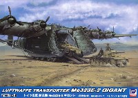 ドイツ空軍 輸送機 Me323E-2 ギガント