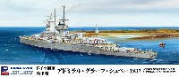 ピットロード 1/700 スカイウェーブ W シリーズ ドイツ海軍 装甲艦 アドミラル・グラーフ・シュペー 1937