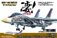 アメリカ海軍 F-14A トムキャット VF-143 プーキン・ドッグス