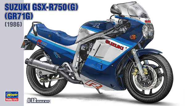 スズキ GSX-R750 (G) (GR71G) プラモデル (ハセガワ 1/12 バイクシリーズ No.BK-007) 商品画像