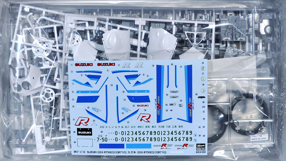 スズキ GSX-R750 (G) (GR71G) プラモデル (ハセガワ 1/12 バイクシリーズ No.BK-007) 商品画像_1