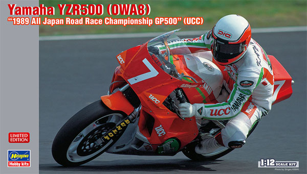 ヤマハ YZR500 (0WA8) 1989 全日本ロードレース選手権 GP500 (UCC) プラモデル (ハセガワ 1/12 バイク 限定生産 No.21722) 商品画像