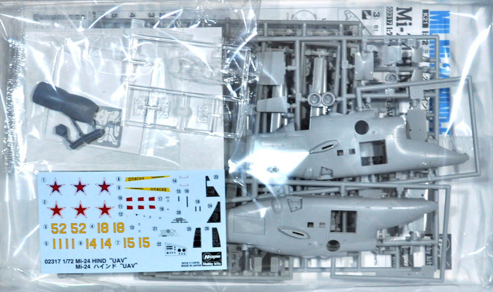 Mi-24 ハインド UAV プラモデル (ハセガワ 1/72 飛行機 限定生産 No.02317) 商品画像_1