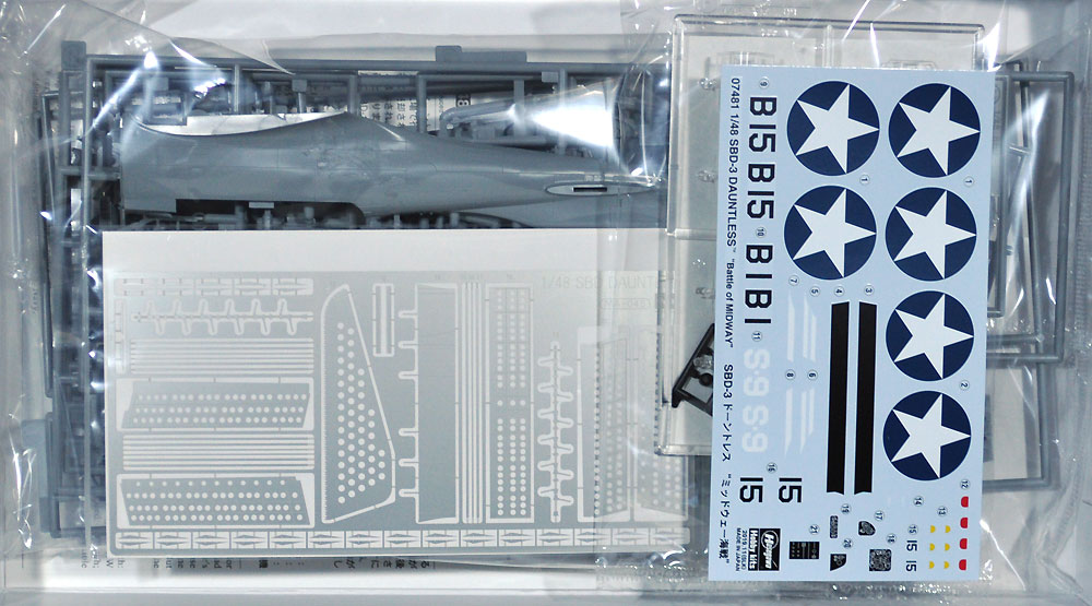 SBD-3 ドーントレス ミッドウェー海戦 プラモデル (ハセガワ 1/48 飛行機 限定生産 No.07481) 商品画像_1