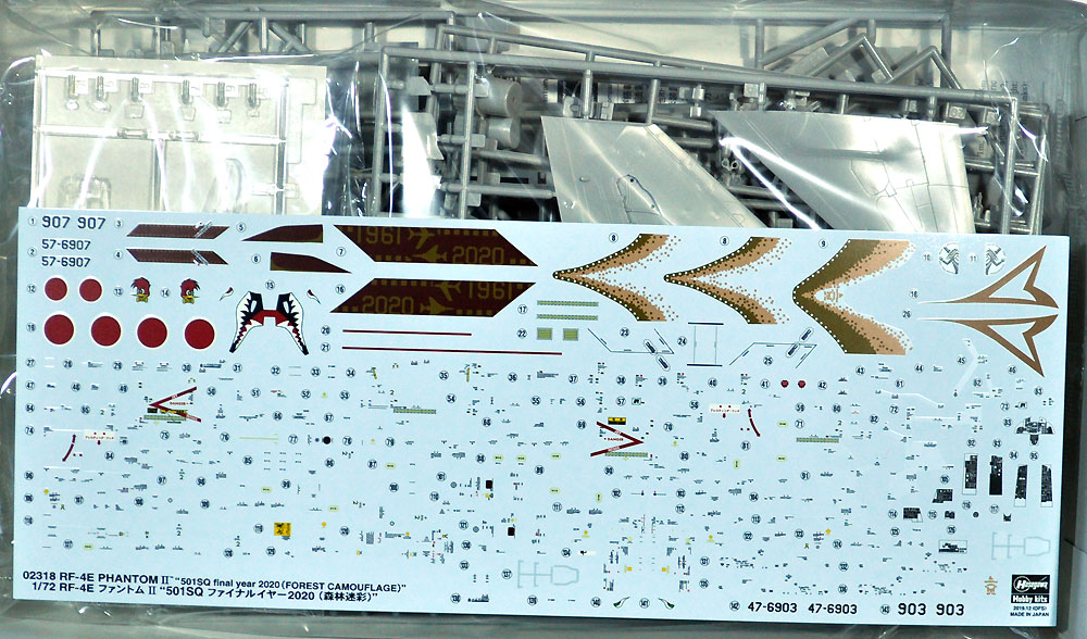RF-4E ファントム 2 501SQ ファイナルイヤー 2020 森林迷彩 プラモデル (ハセガワ 1/72 飛行機 限定生産 No.02318) 商品画像_1