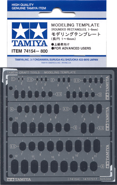 モデリングテンプレート 長円 1-6mm テンプレート (タミヤ タミヤ クラフトツール No.74154) 商品画像