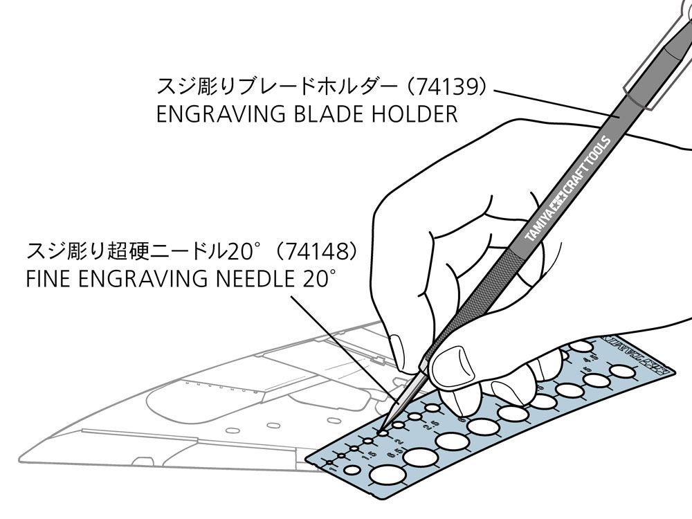 モデリングテンプレート 長円 1-6mm テンプレート (タミヤ タミヤ クラフトツール No.74154) 商品画像_2