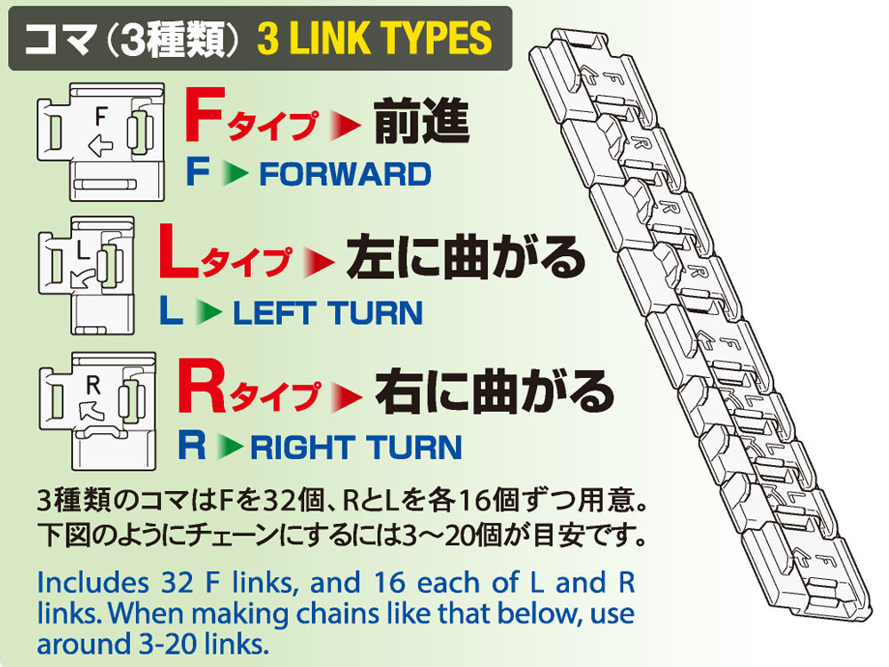 チェーンプログラムロボット 工作セット （ブルー/イエロー） 工作キット (タミヤ 楽しい工作シリーズ No.69931) 商品画像_3