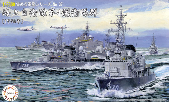 海上自衛隊 第4護衛隊群 1998年 プラモデル (フジミ 集める軍艦シリーズ No.037) 商品画像